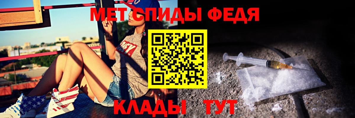 Амфетамин 98% Нальчик