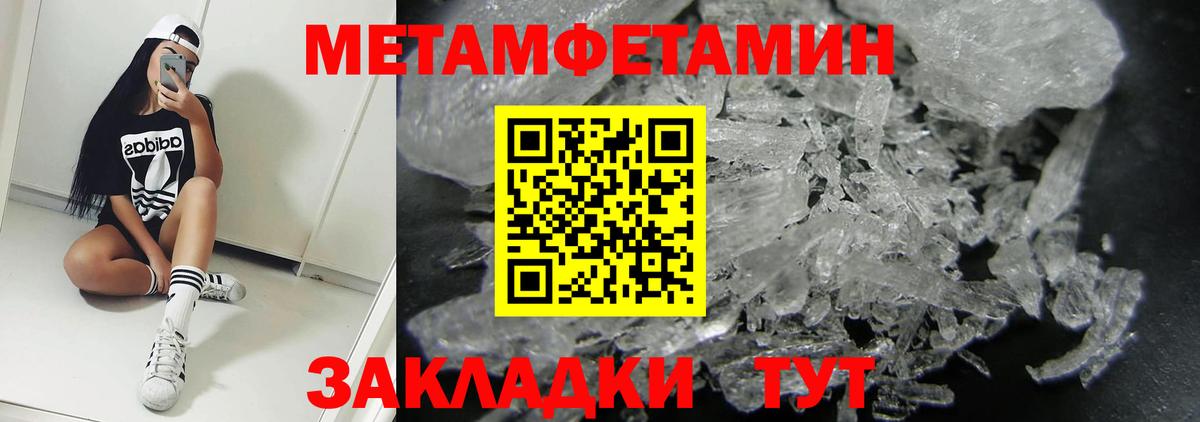 АМФ 97%  АМФ  Нальчик  АМФ  Вход с VPN 