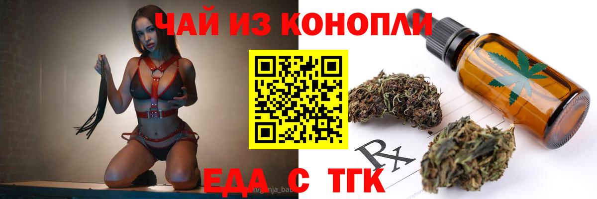 Canna-Cookies конопля Нальчик