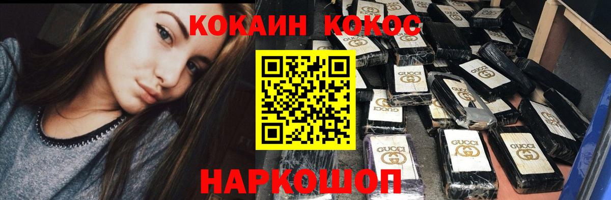 COCAIN Перу  КОКАИН Колумбийский  Нальчик  Вход с VPN 