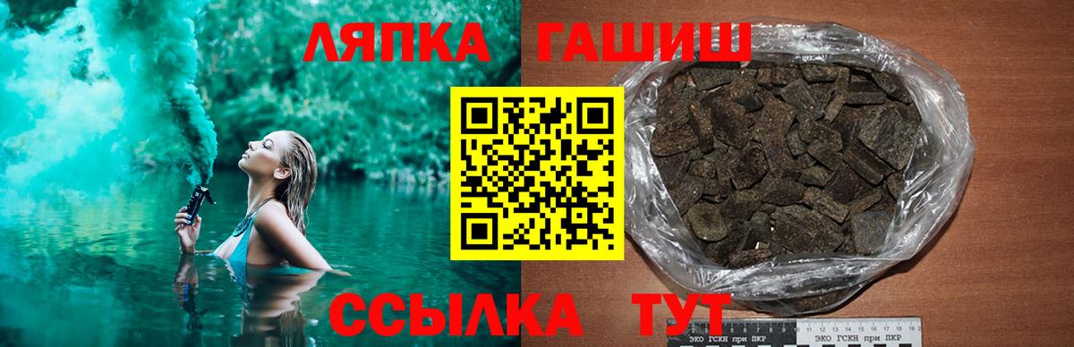 Гашиш Изолятор  Вход с VPN  Нальчик  ГАШ AMNESIA HAZE 