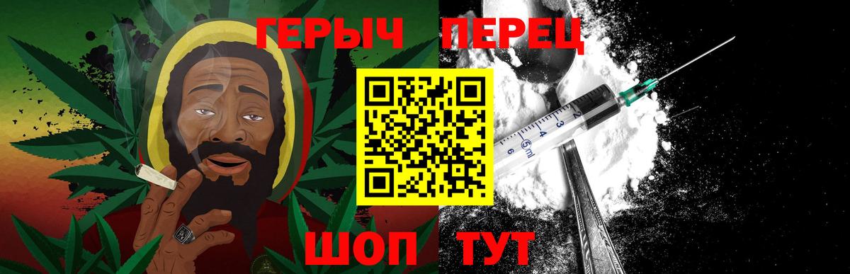 Нальчик  Героин  Вход с VPN  Героин белый 