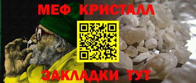 СК Ставрополь