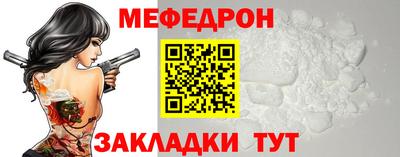 СК Ставрополь