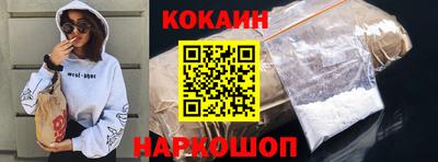кокаин колумбия Среднеуральск