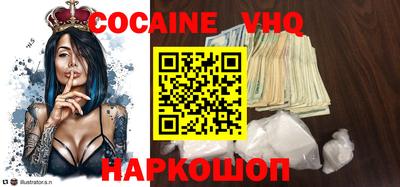 кокаин колумбия Среднеуральск