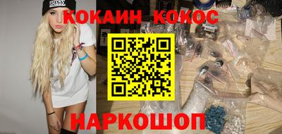 СК Ставрополь