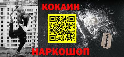 кокаин колумбия Среднеуральск