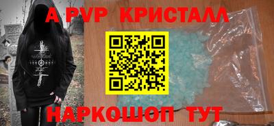 твердый Старая Купавна
