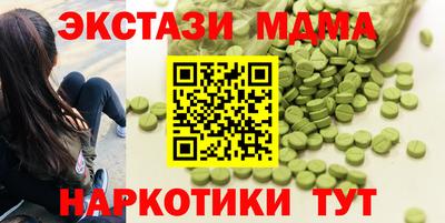 СК Ставрополь