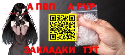 СК Ставрополь