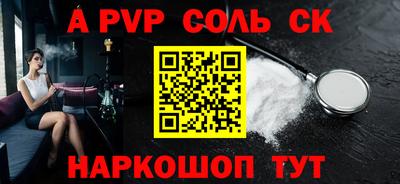 твердый Старая Купавна