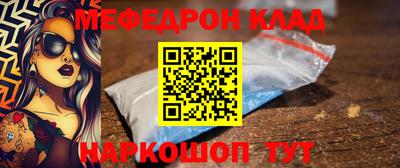СК Ставрополь