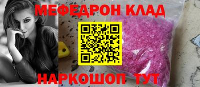 СК Ставрополь