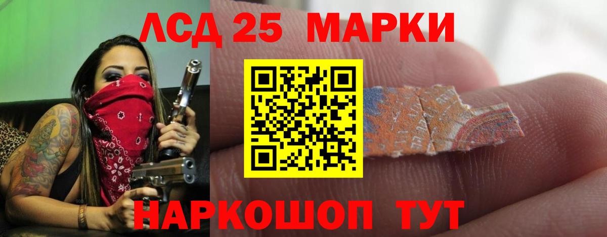 Лсд 25 экстази ecstasy Нальчик