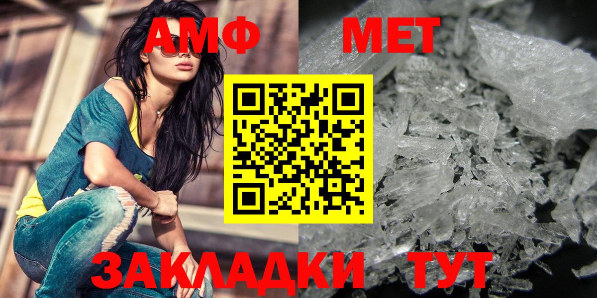 КОКАИН  Codein  Нальчик  Канабис  Вейп ТГК  Экстази  ГАШ  Меф МЯУ МЯУ   A PVP СОЛЬ кристаллы  Вход с VPN  Купить наркотик 