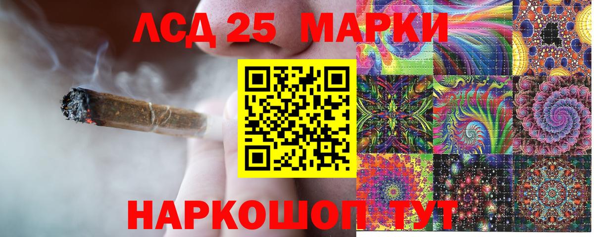Марки 25I-NBOMe  Вход с VPN  где найти наркотики  Марки NBOMe 1500мкг  Нальчик 