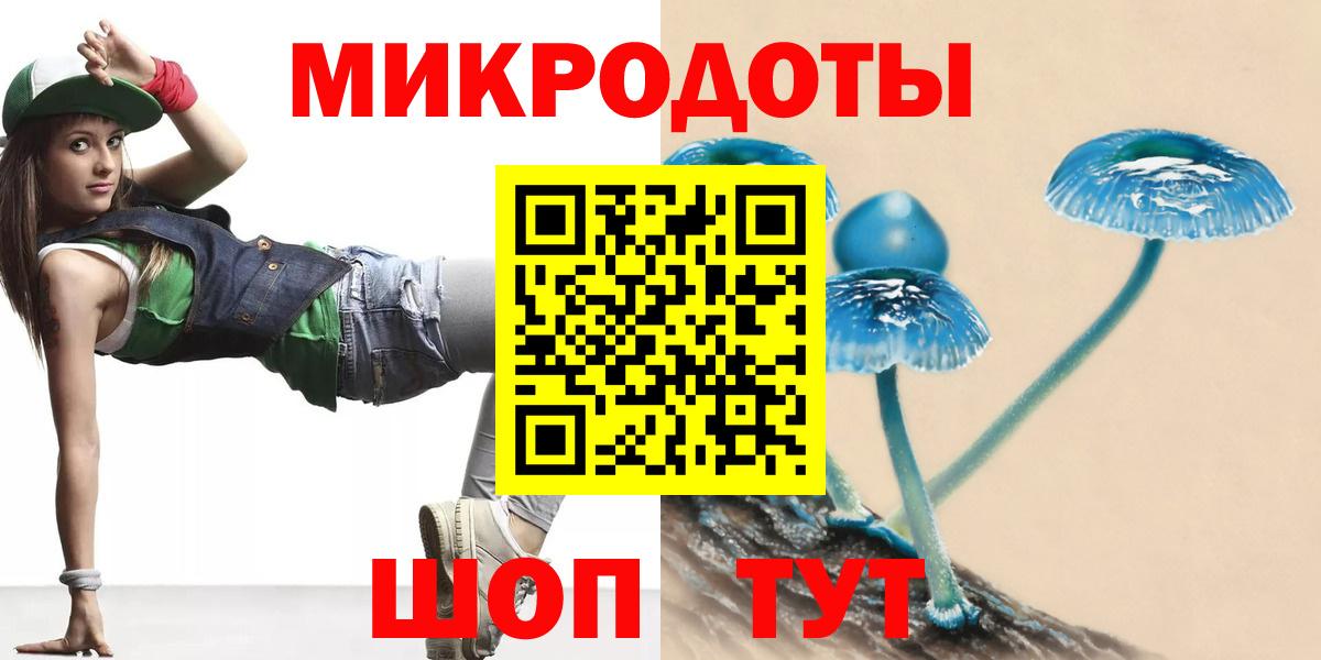 Нальчик  Галлюциногенные грибы мицелий  Вход с VPN 