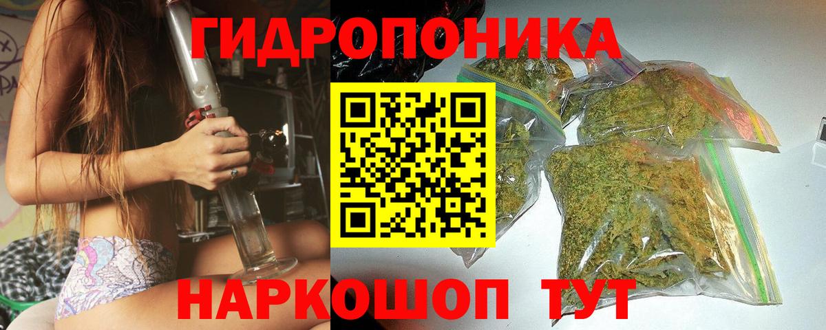 Конопля Ganja Нальчик