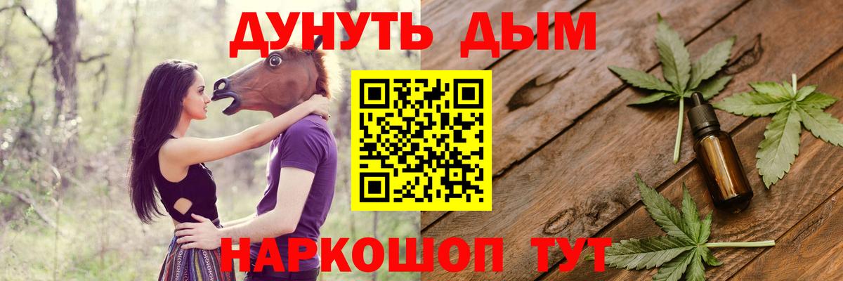 Каннабис сатива  Вход с VPN  Нальчик  Марихуана SATIVA & INDICA 